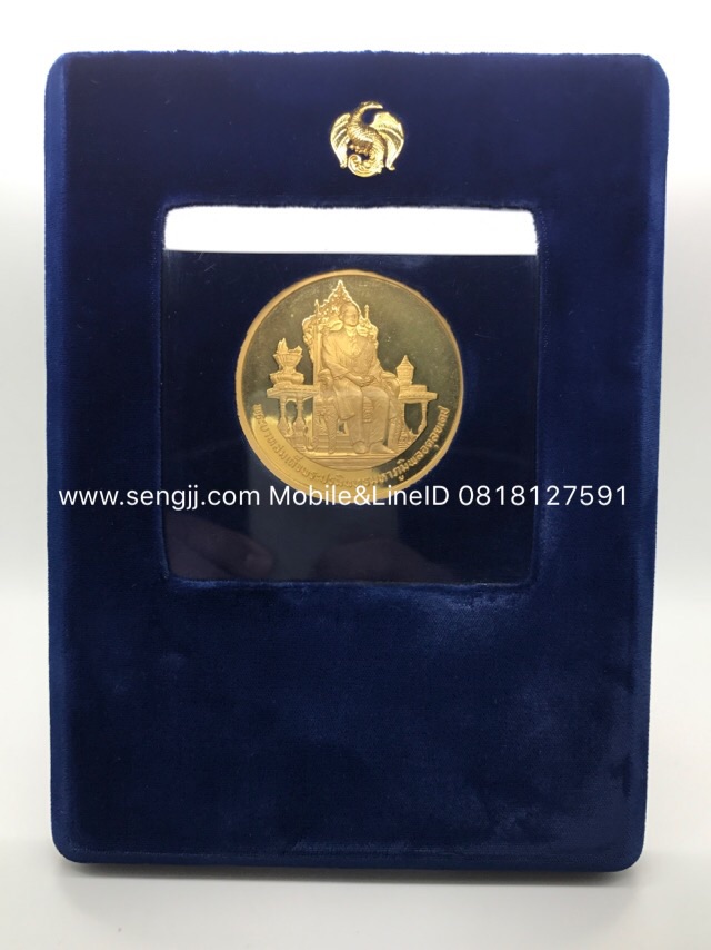 เหรียญทองคำขัดเงาที่ระลึกในหลวงรัชมังคลาภิเษก น้ำหนัก 16 บาท (240 กรัม) พ.ศ.2531
