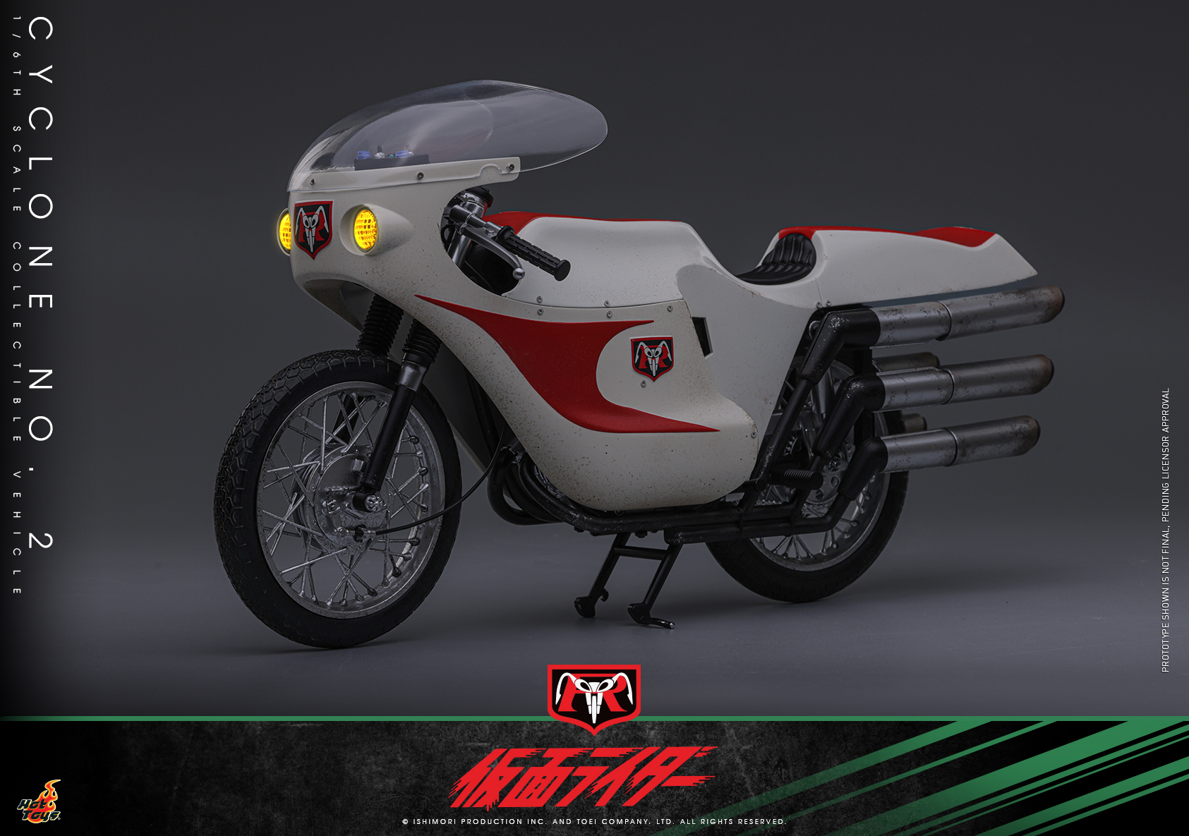 Hot Toys TMS147 Kamen Rider - Cyclone No.2