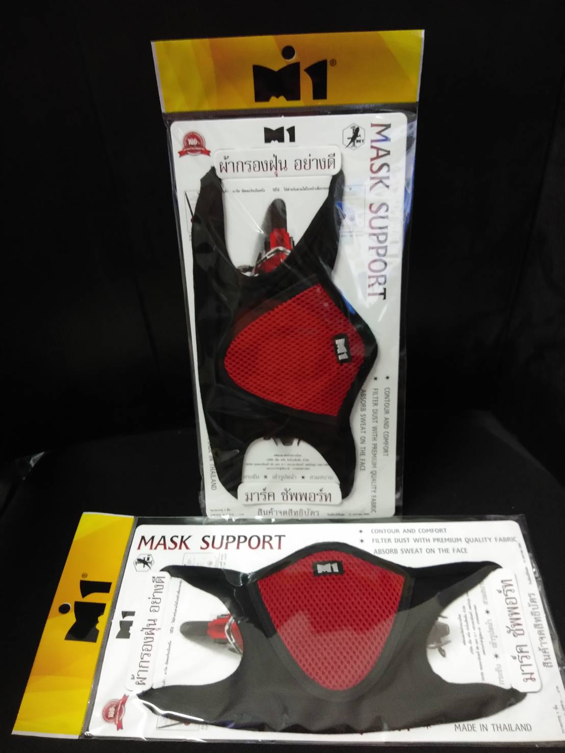 หน้ากากกันฝุ่น มาร์คซัพพอร์ท MASK SUPPORT