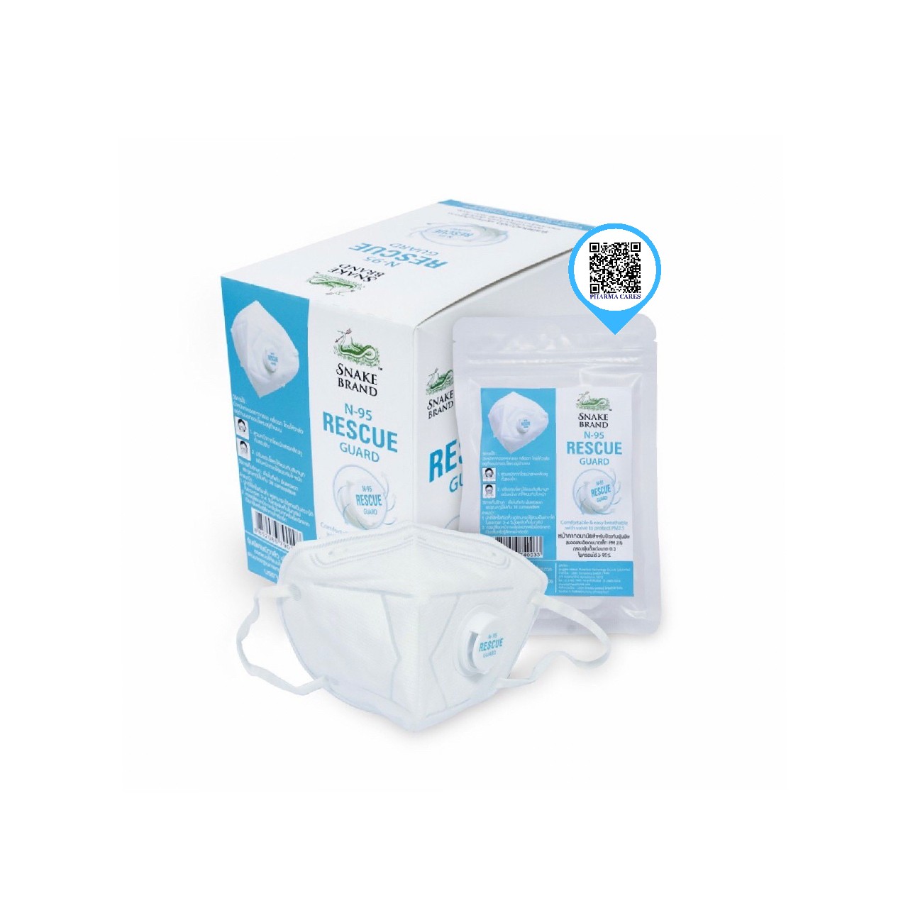 หน้ากากอนามัย N-95 RESCUE GUARD มีวาล์ว 12 ชิ้น