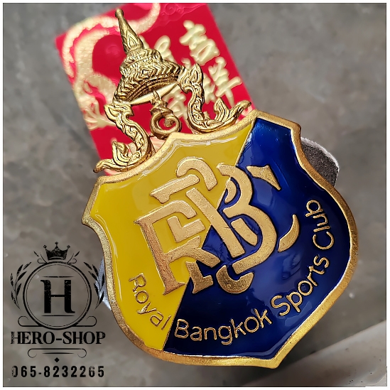 ตราหน้ารถRBSC Sport Club ราชกรีฑาสโมสร