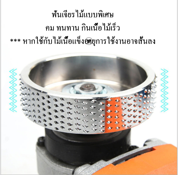 DG36 จานเจียรเซาะร่องไม้ สำหรับหินเจียร 4 นิ้ว สำหรับบากไม้ เข้ามุม