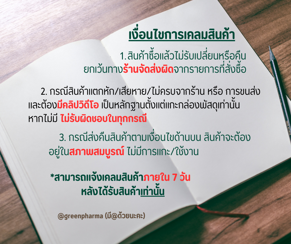 NIPRO 21Gx1 1/2นิ้ว (1 กล่อง 100 ชิ้น) นิโปร