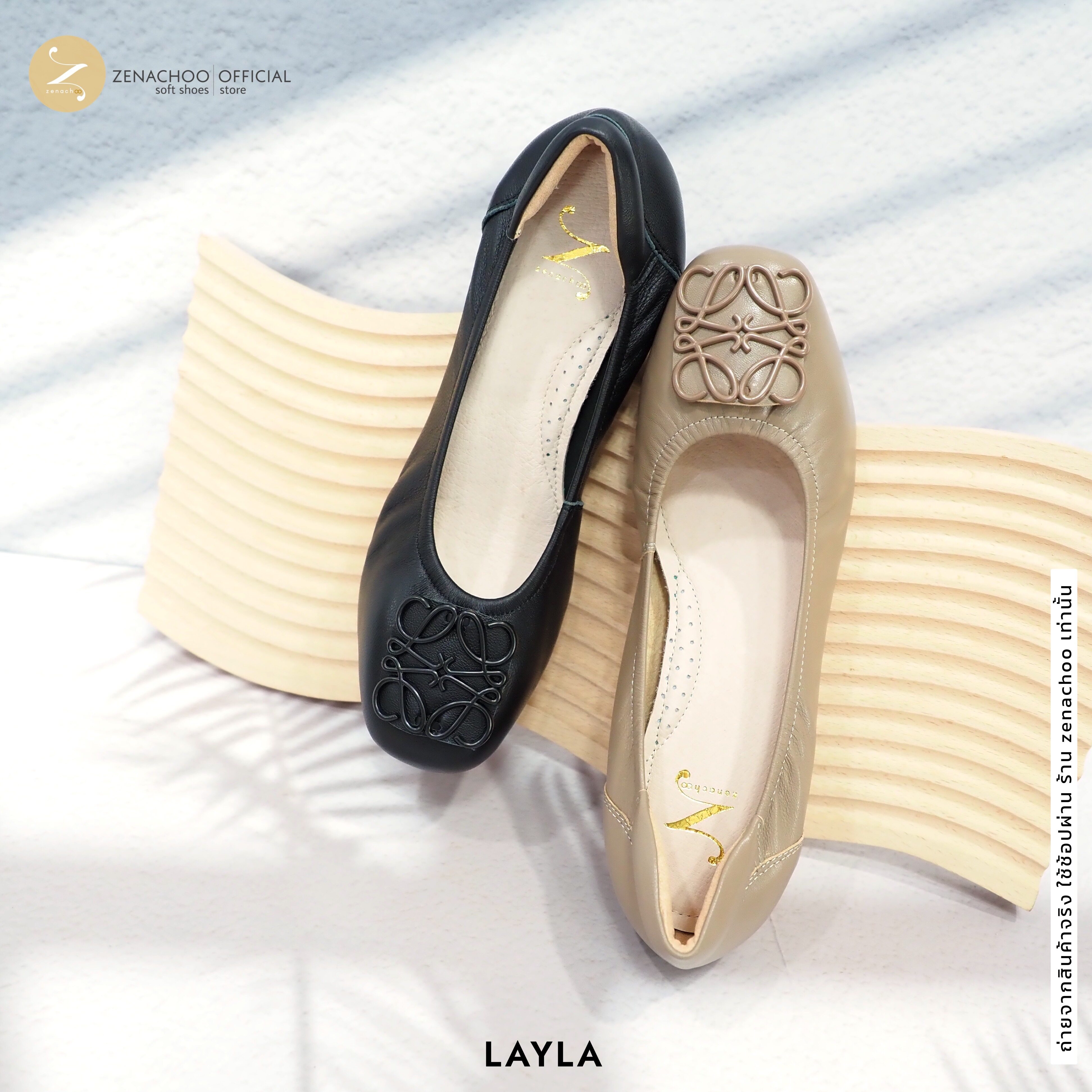 ทรงปกติ:เปลี่ยนไซส์ได้-ไม่รับคืน::Zenachoo รุ่น LAYLA สูง 2นิ้ว รองเท้าสุขภาพ แม่เหล็กนวัตกรรมญี่ปุ่น