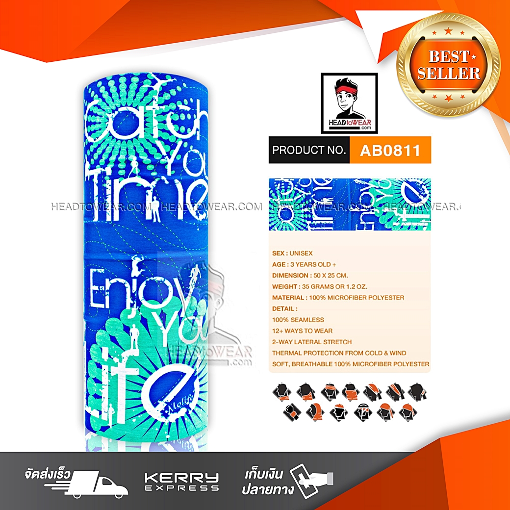 ผ้าบัฟ ผ้าโพกหัว ผ้าคาดผม HeadToWear รหัส AB0811