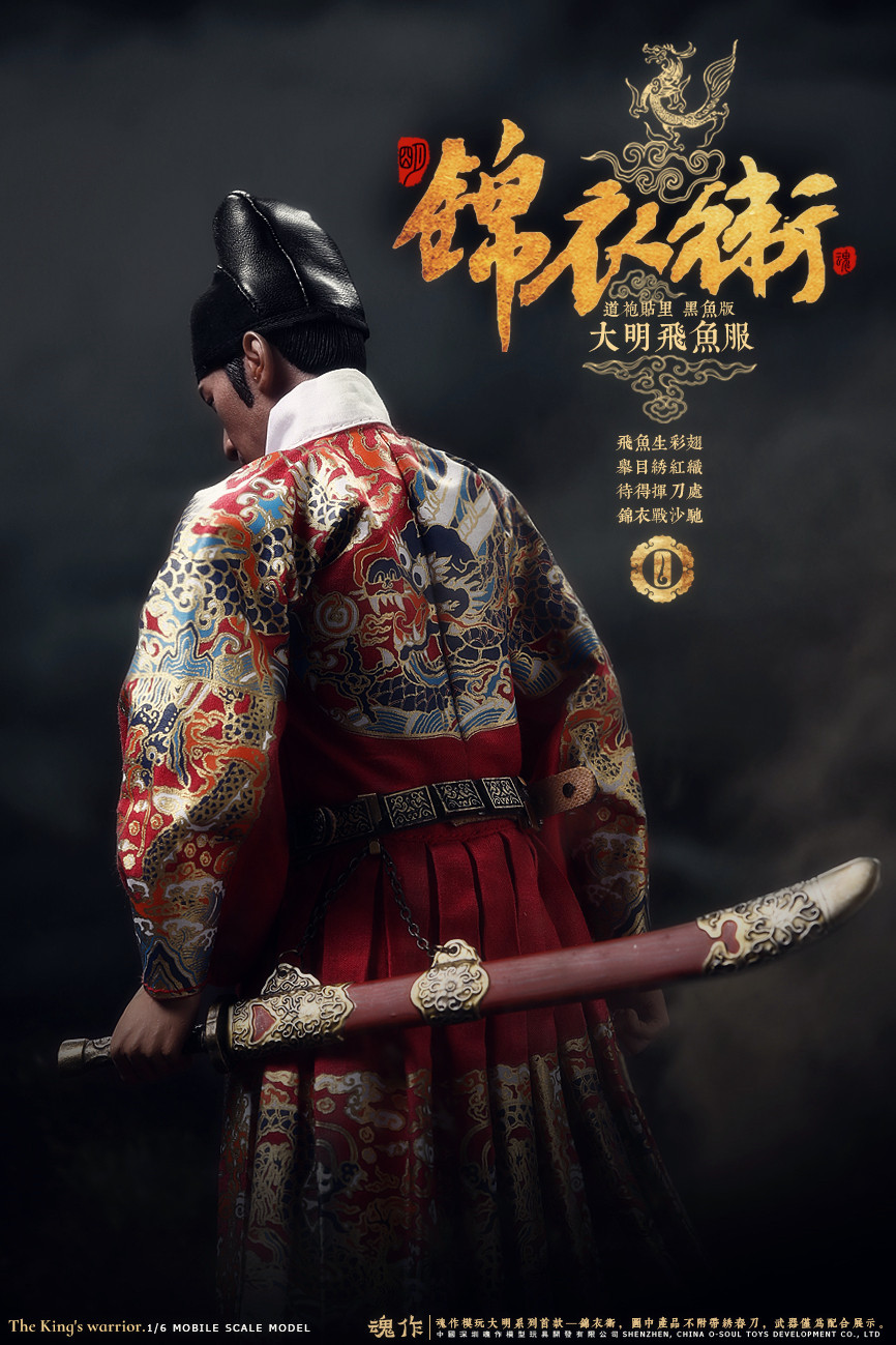 O-Soul Toys O-S001B The King Warrior (Black Version)