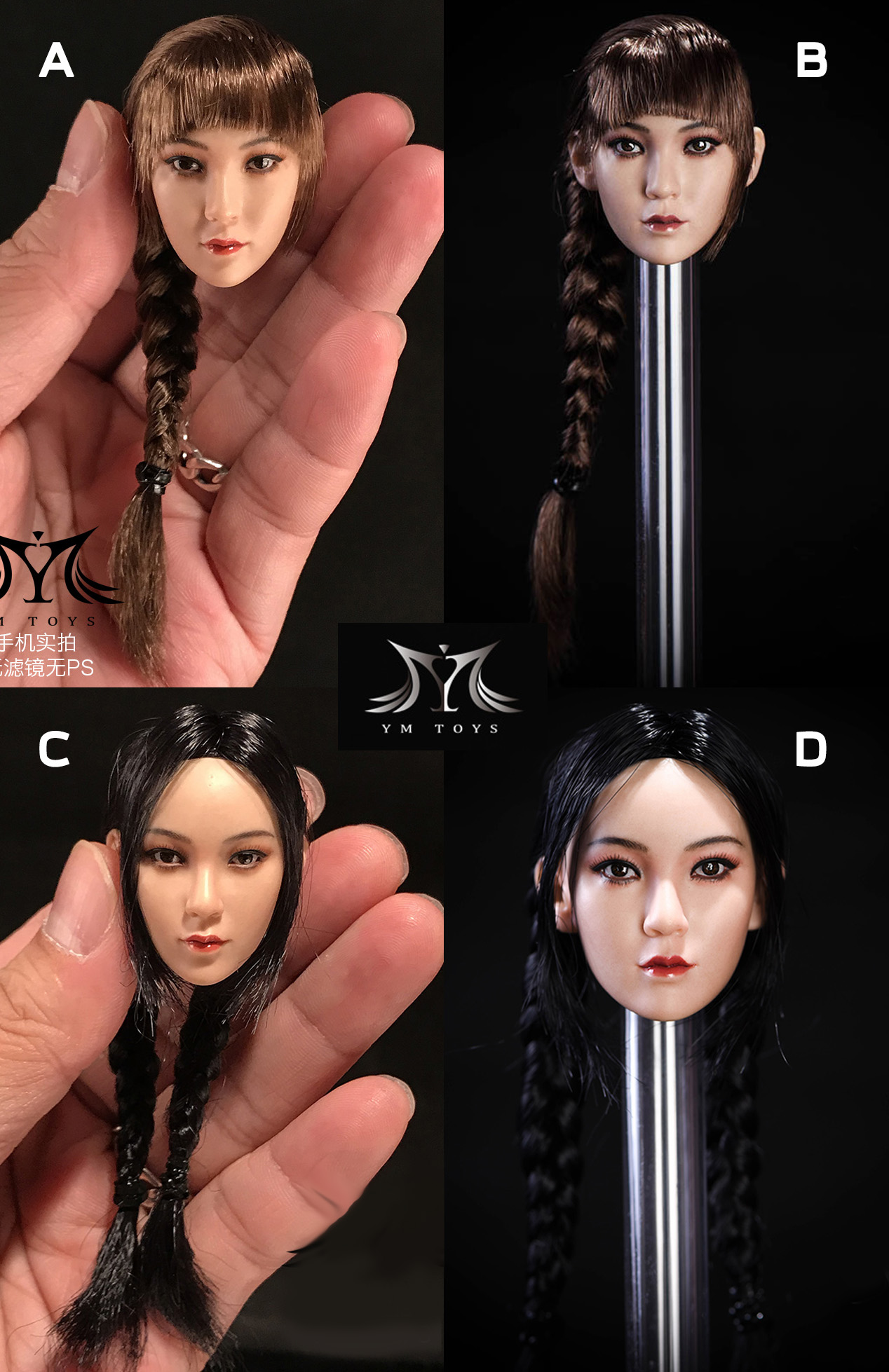 YMTOYS Wing A / Wing B / Wing C / Wing D 1/6 Asian Beauty Headsculpt