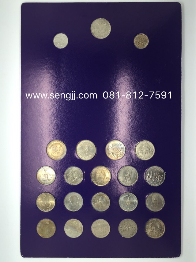 ชุดเหรียญนิเกิล 1 บาท ที่ระลึกครบชุด+ธนบัตร 1 บาท