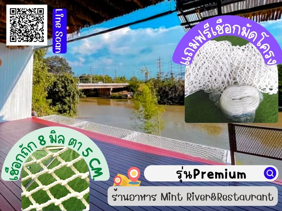 รีวิวตาข่ายเปลนอน รุ่นPremium ทนแรงดึงสูงรับน้ำหนักได้เยอะ ใช้งานได้นาน แข็งแรงที่สุด