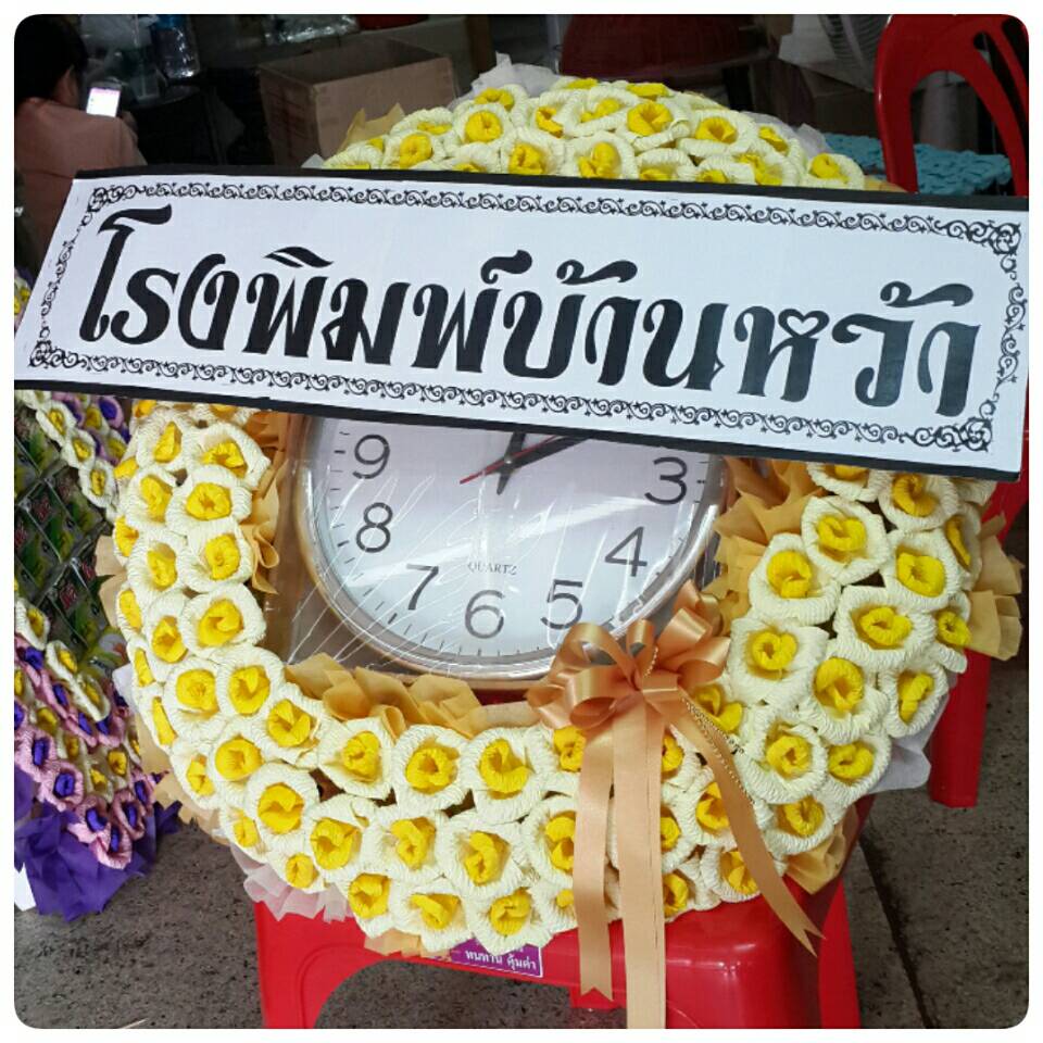 พวงพรีด นาฬิกา ดอกไม้จันทน์ (ทรงกลม)