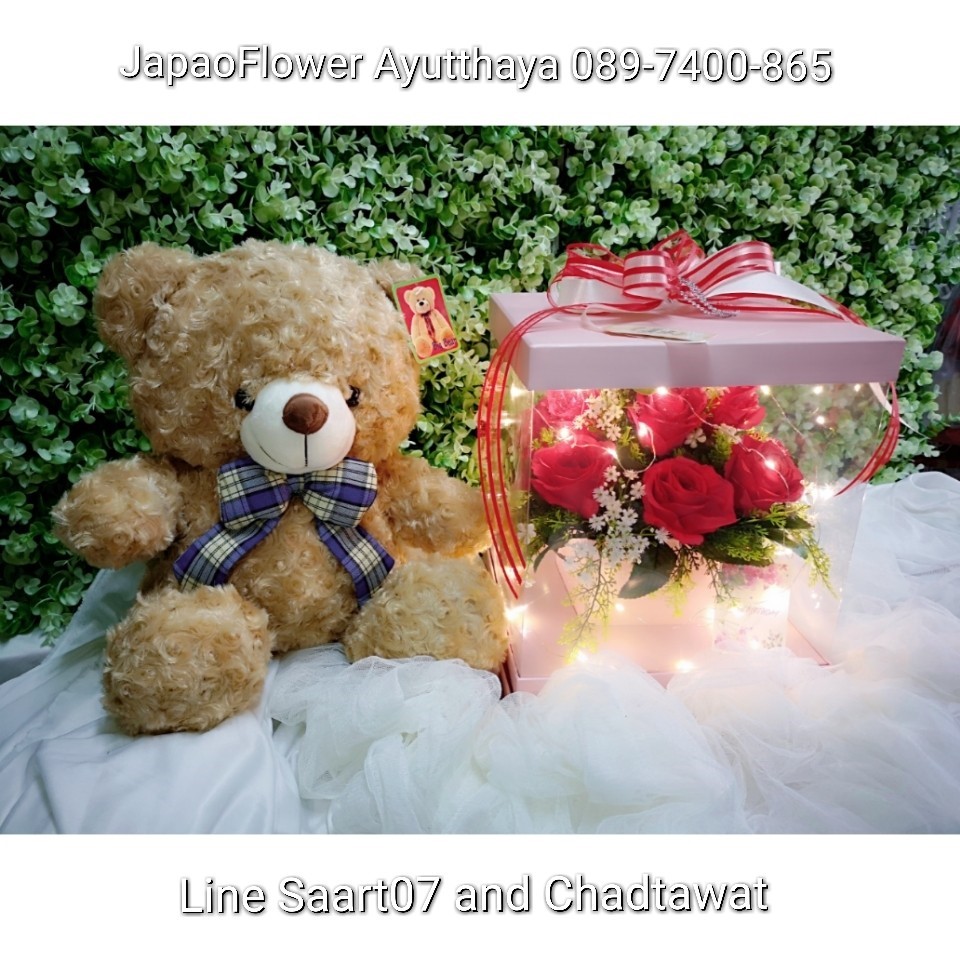 กล่องดอกไม้ (Flower Box)