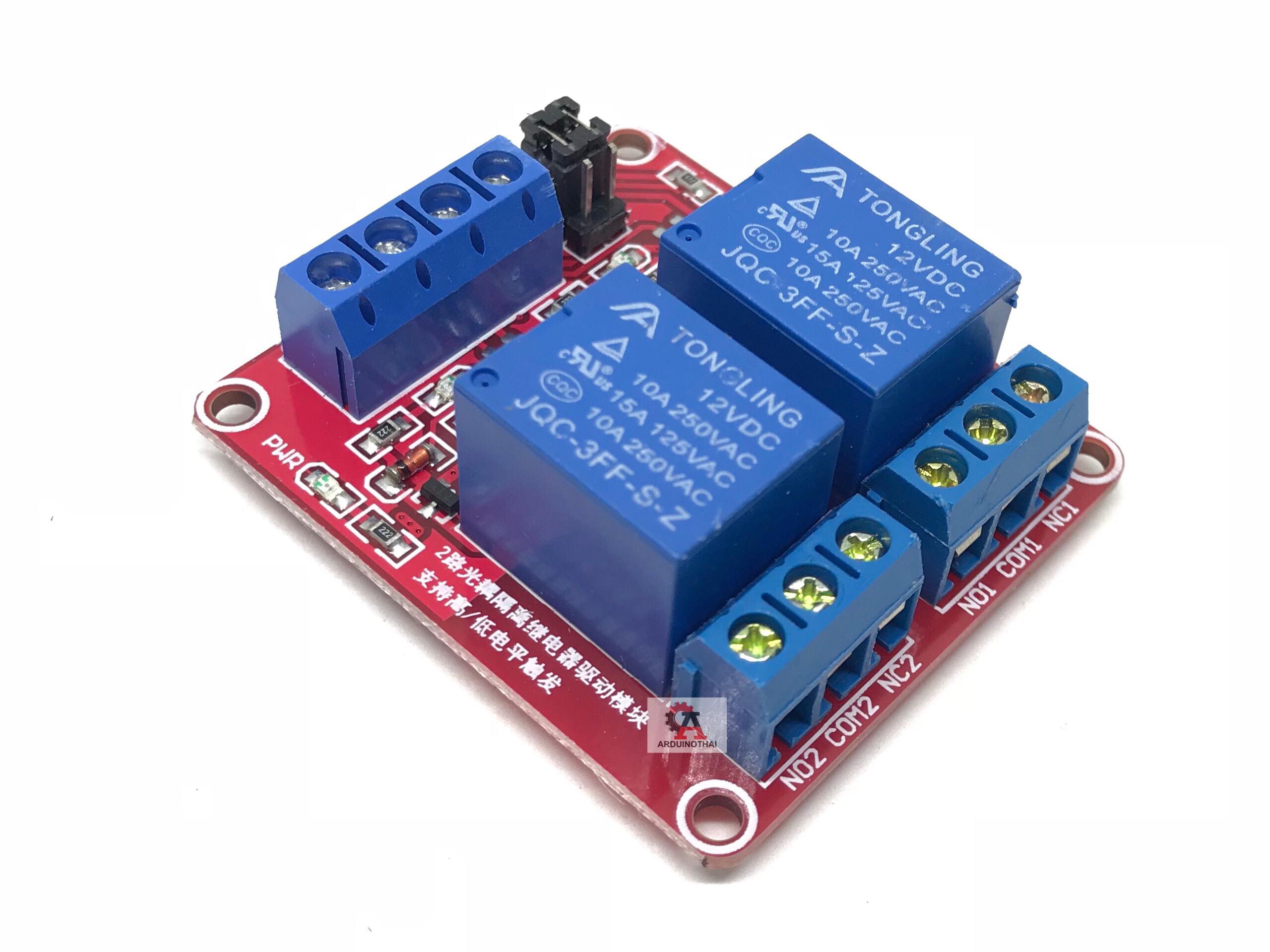 2 Channel 12V High and Low Level Trigger Relay Module