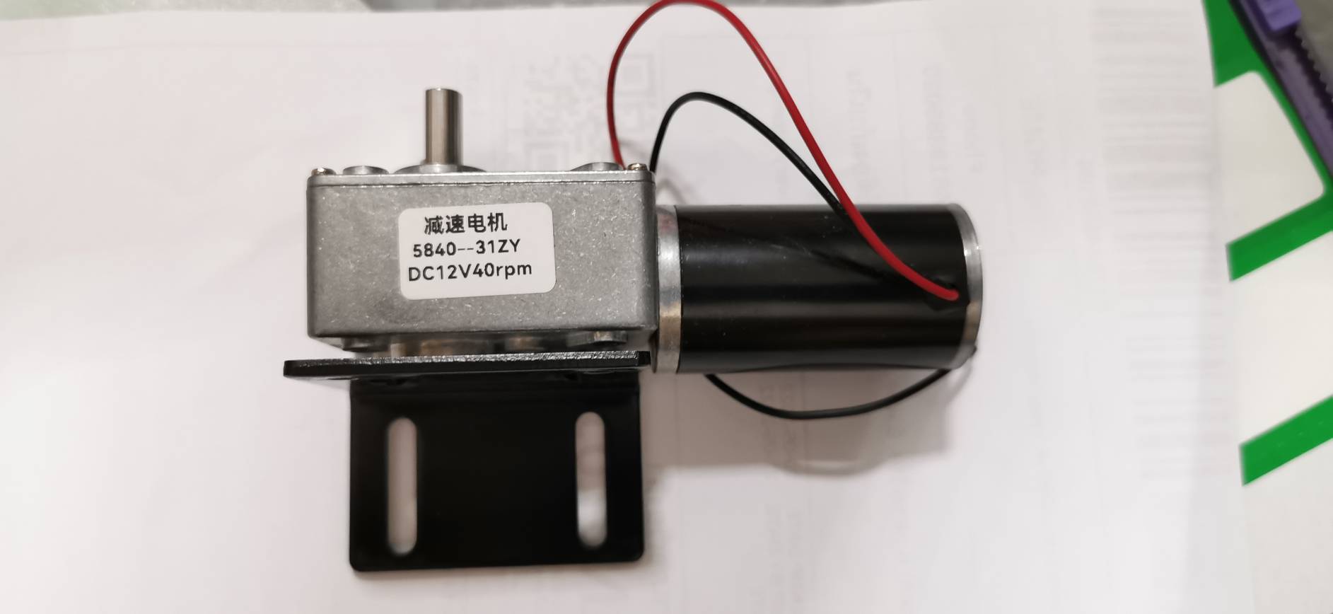 MO19 ฐานยึดมอเตอร์เกียร์ รุ่น 5840-31ZY*** ไม่รวมมอเตอร์