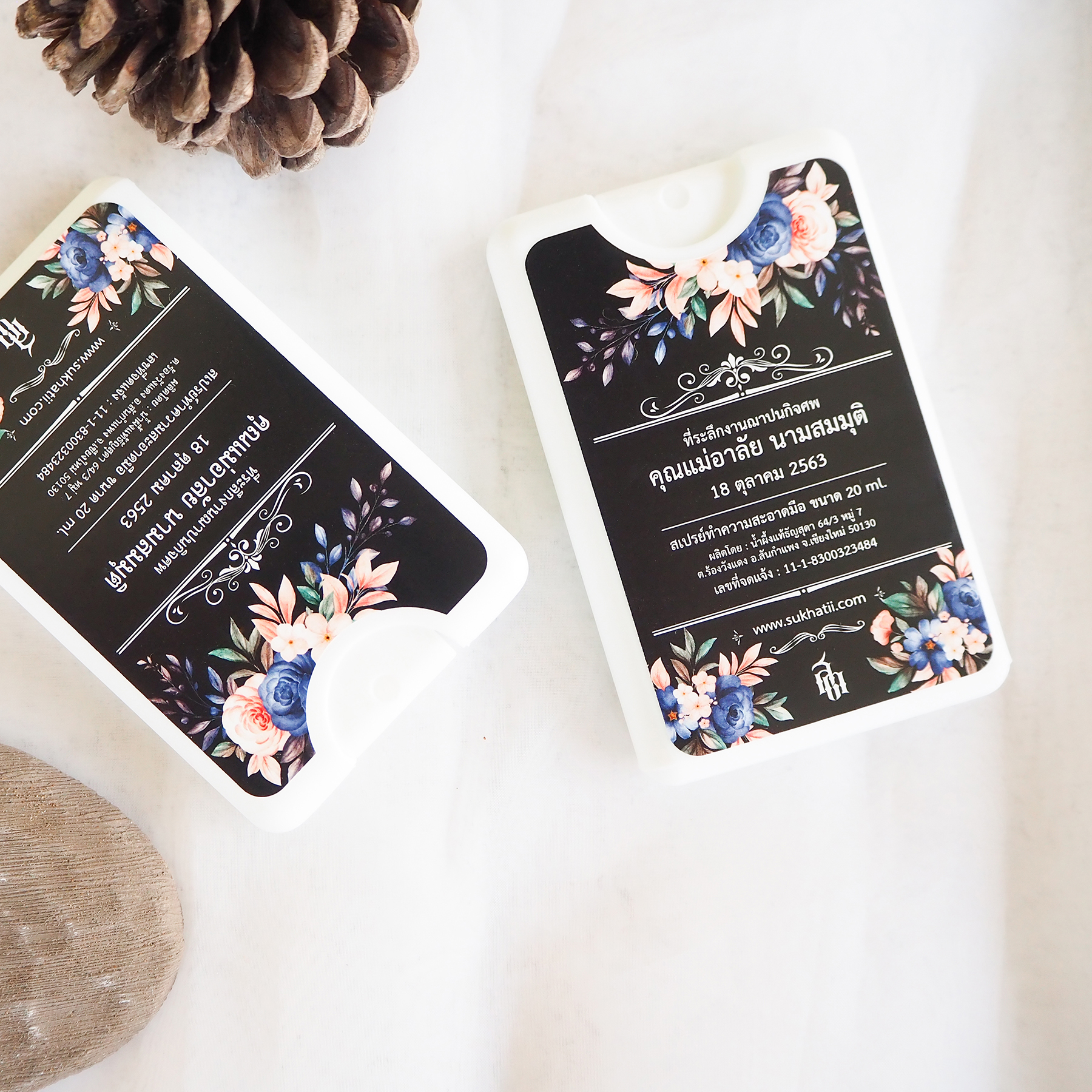 สเปรย์แอลกอฮอล์ (100ชิ้น)