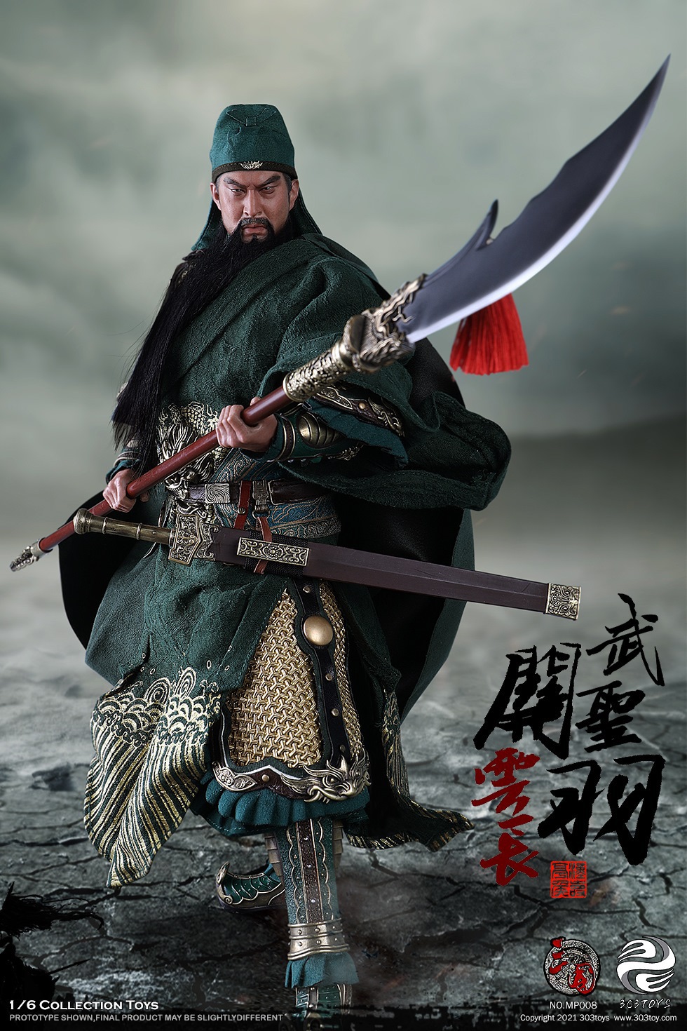 303TOYS MP008 1/6 THREE KINGDOMS SERIES - MARQUIS GUAN YU YUNCHANG GOD OF WAR (STANDARD COPPER VERSION)