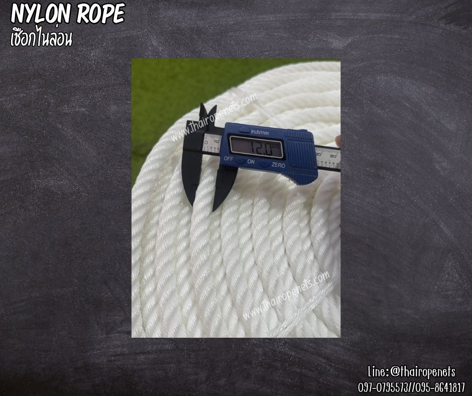 เชือกไนล่อน nylon rope สีขาว ขนาด 12 มิล ผสมสารป้องกัน uv-protection เส้นใยเหนียวแข็งแรง ไม่เป็นขุย ไม่ขาดง่าย พร้อมส่ง