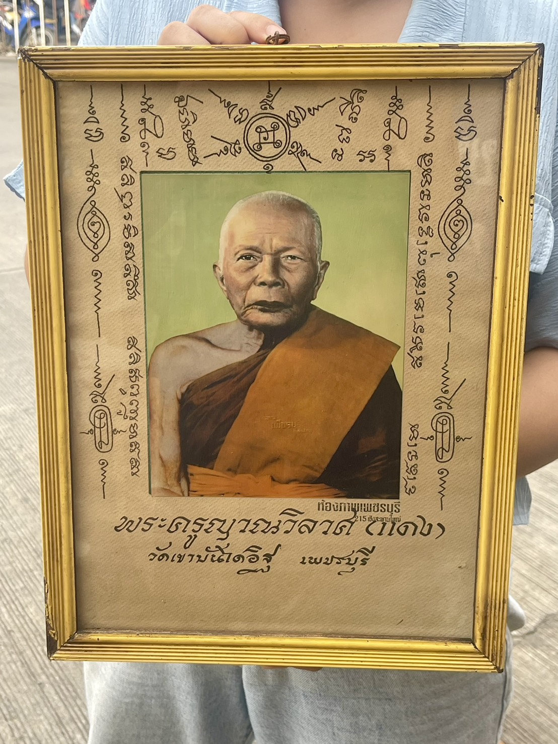 หลวงพ่อแดง พระครูญาณวิลาศ วัดเขาบันไดอิฐ สีฝุ่น