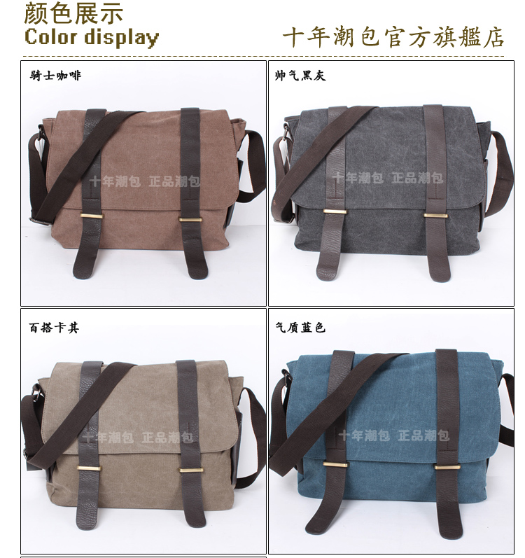 พร้อมส่งกระเป๋าผู้ชายแฟขั่นเกาหลี ใส่คอมพิวเตอร์14นิ้ว