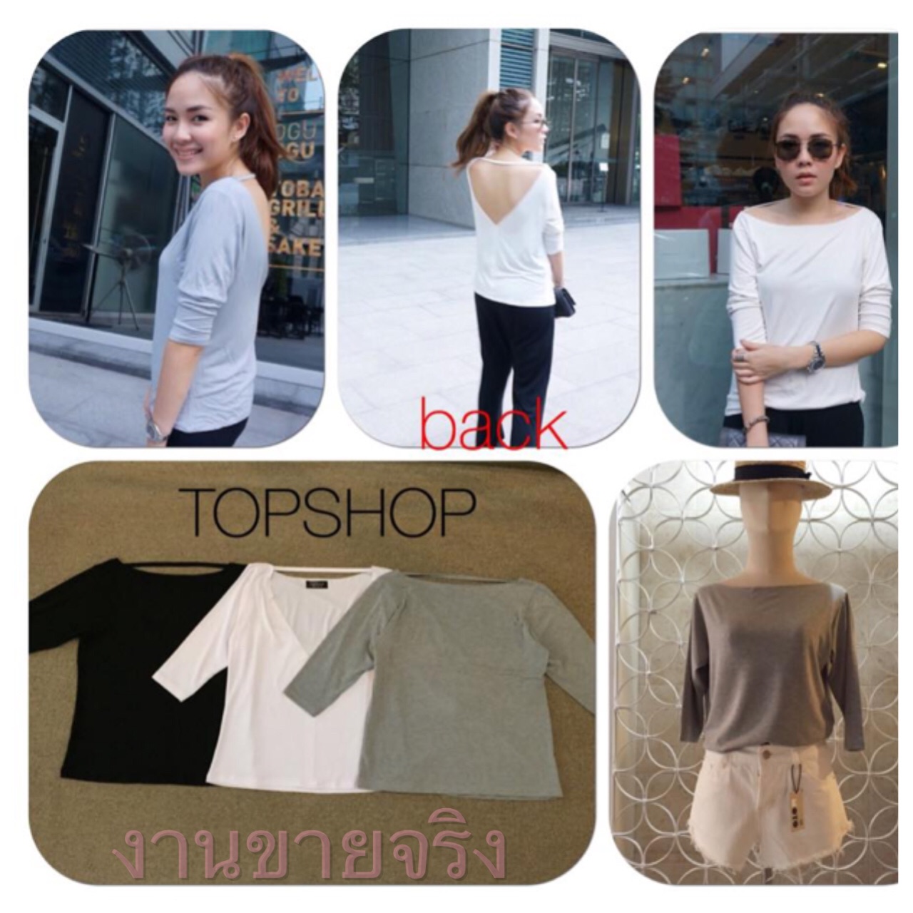 Jurseytsเสื้อคอปาดใส่ด้าน2ด้าน อีกด้านวีเว้าลึก. ตามcelebใส่. ผ้าspandex เนื้อดี