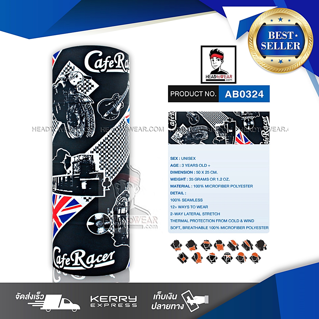 ผ้าบัฟ ผ้าโพกหัว ผ้าคาดผม HeadToWear ลาย Café Racer รหัส AB0324