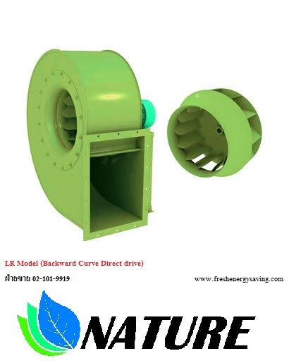 พัดลมโบลเวอร์, LR N Series (Blower) Backward,