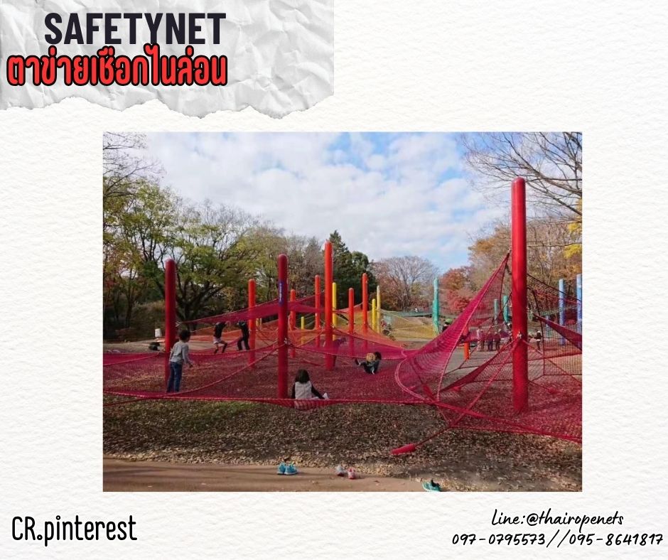 ตาข่ายเชือกไนล่อนถัก สีเหลือง Safety Net ตาข่ายกันตกเชือกหนา 5 มิล ช่องตา 5x5 cm. ตาข่ายนิรภัยถักทอแบบไร้ปม ตกแต่งสวยงาม รับทำตามขนาดที่ต้องการ สำเนา