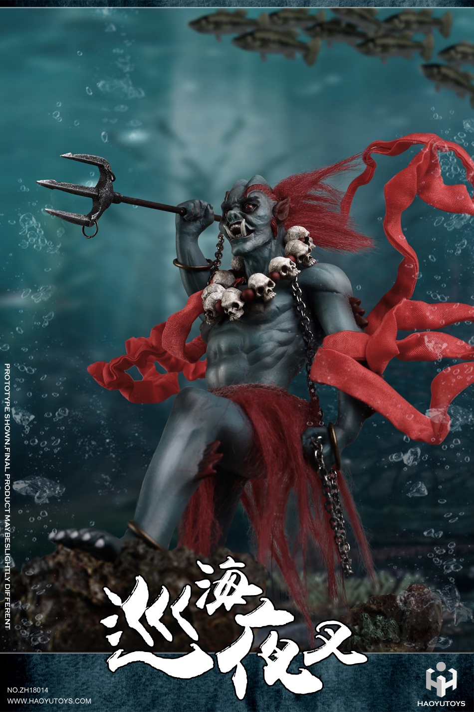 HaoYuToys ZH18016 Chinese Myth Seri - Oriental Dragon (Deluxe Version)