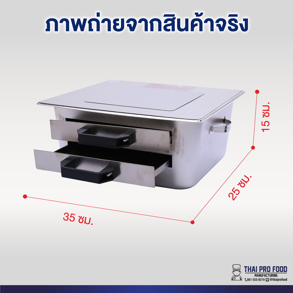 เครื่องทำก๋วยเตี๋ยวหลอด