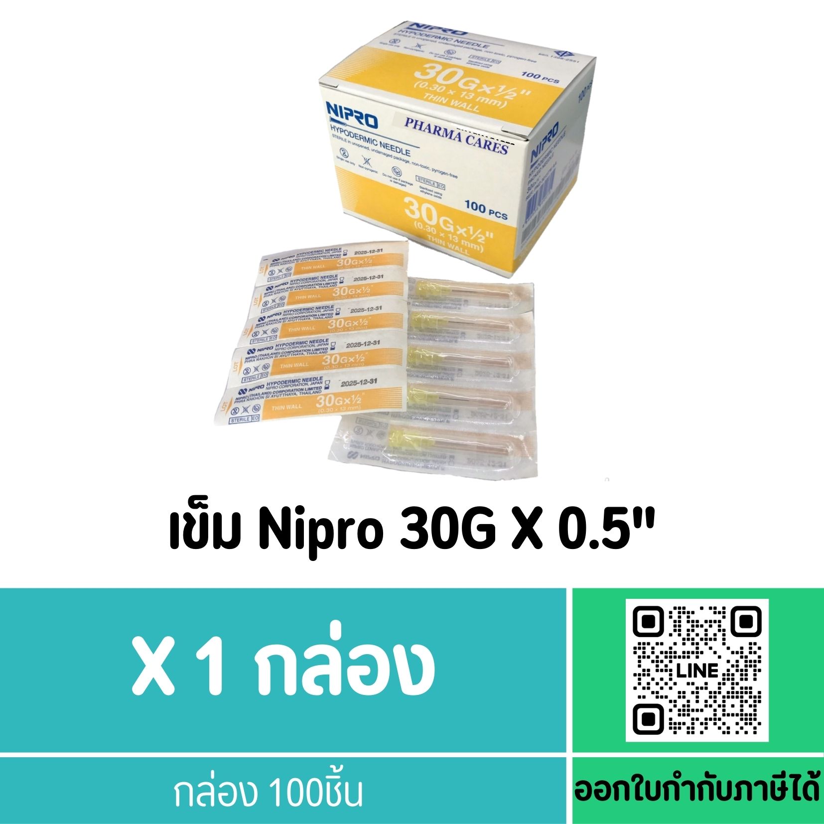 NIPRO 30Gxครึ่งนิ้ว (1 กล่อง 100 ชิ้น) นิโปร