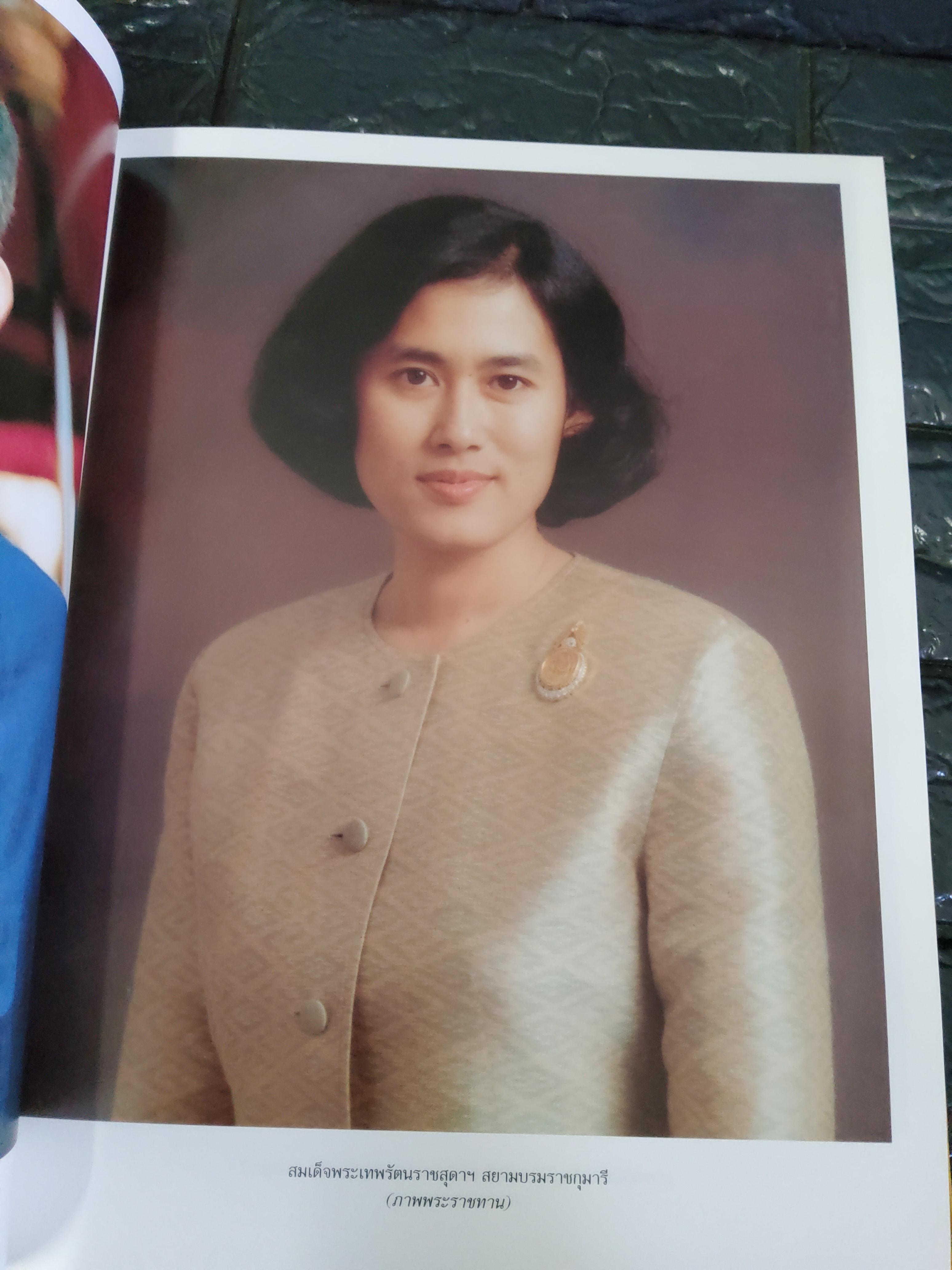 ชุดผ้าไทย เทิดพระเกียรติ 72 พรรษา มหาราชินี ปกแข็ง