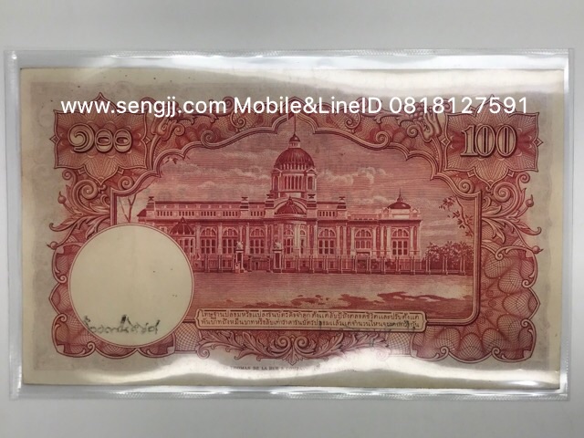 ธนบัตร 100 บาท แบบ 9 หน้าหนุ่ม จอมพล ป-เดช UNC