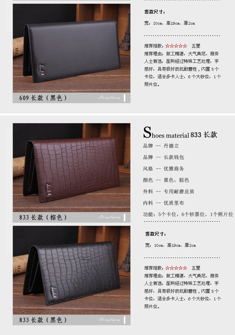 พร้อมส่ง กระเป๋าสตางค์นักธุรกิจผู้ชาย ใบยาว แฟชั่นเกาหลี