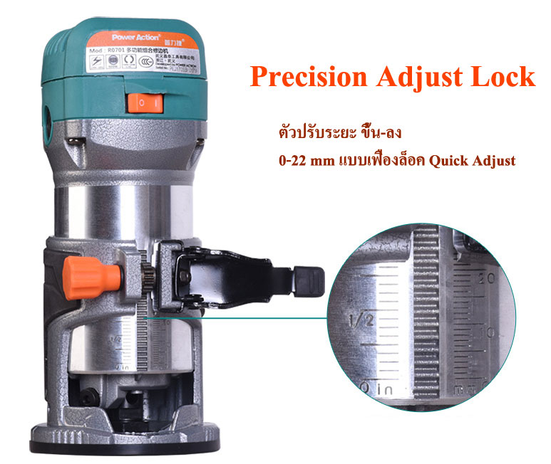 EC05 ทริมเมอร์ เครื่องเซาะร่องไม้ แบบปรับรอบได้ 6 สปีด Power Action คุณภาพสูงมาก!!!