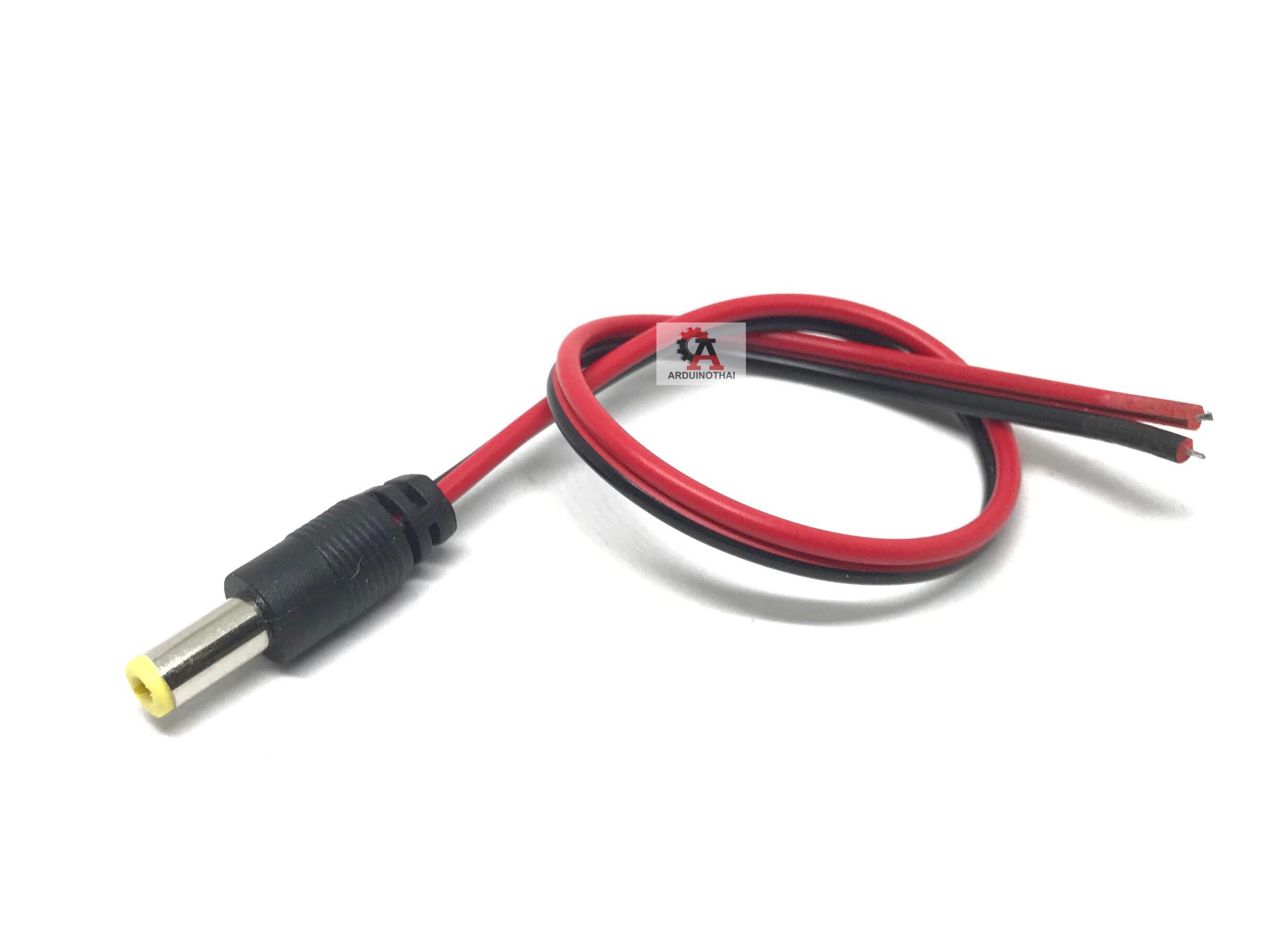 Male line pure copper core DC power line 12V24V ยาว20cm