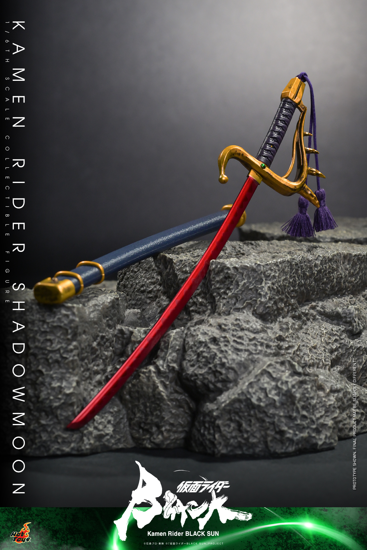 Hot Toys TMS101 1/6 Kamen Rider Black Sun - Kamen Rider Shadowmoon