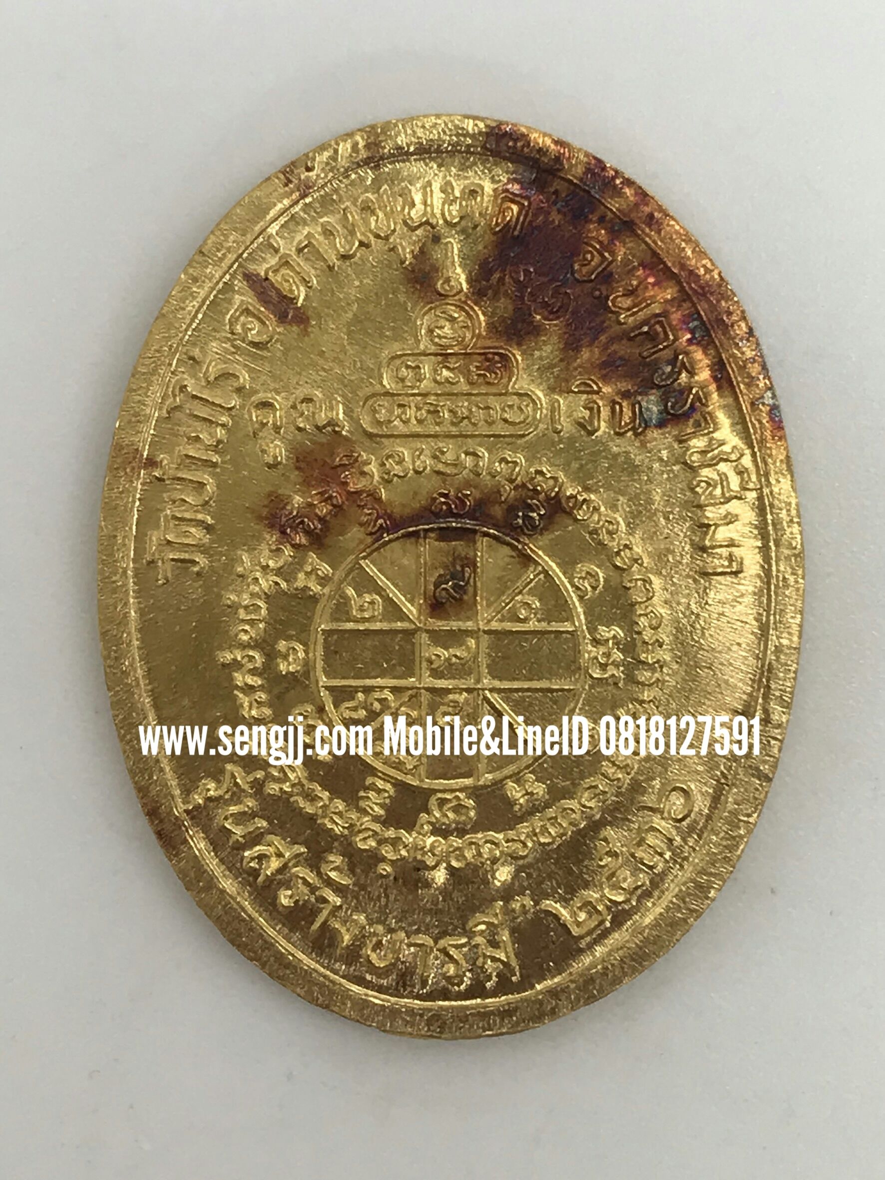 เหรียญทองคำหลวงพ่อคูณ ปริสุทโธ รุ่นสร้างบารมี ปี 2536 หนัก 25 กรัม