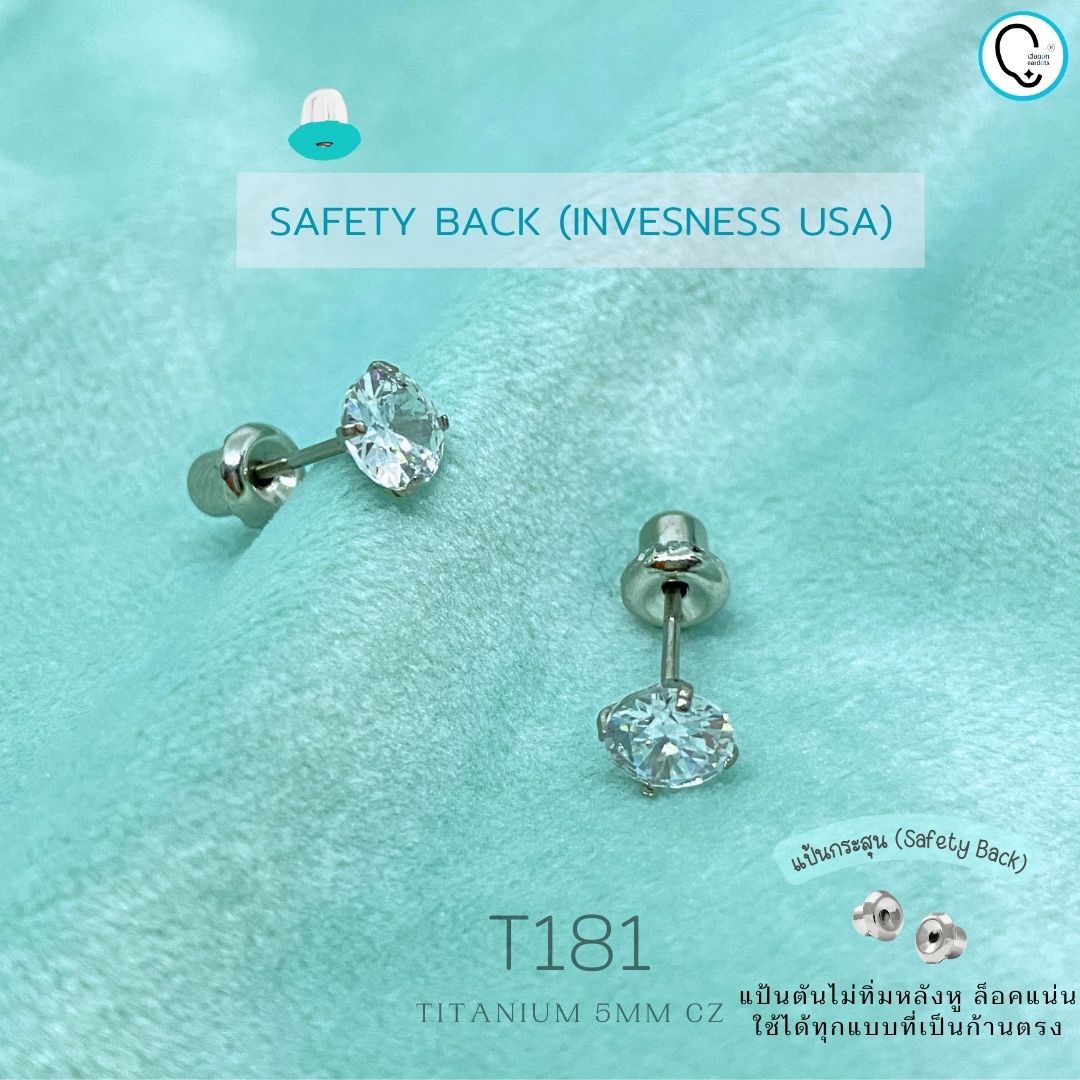 “เช็คสินค้าทัก line ก่อนโอนนะคะ” (ไทเทเนี่ยม 100% ก้านปกติ) แป้นกระสุนตัน แน่นเข้าได้ทุกก้านตรง CZ 5mm รหัสสินค้า T181