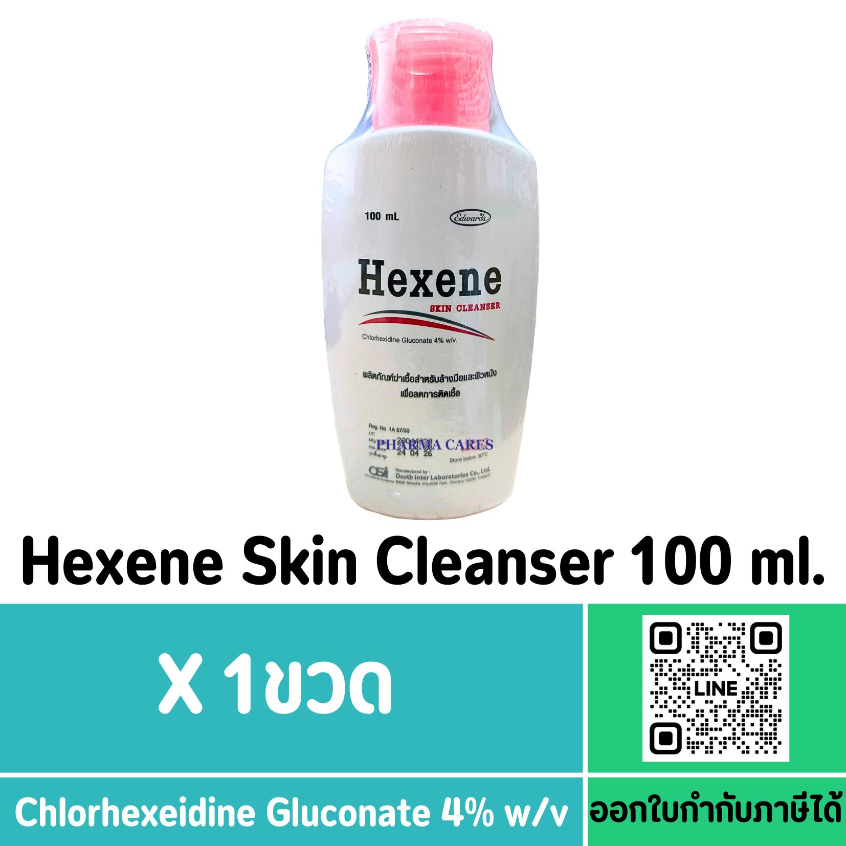 HEXENE 100 ML.