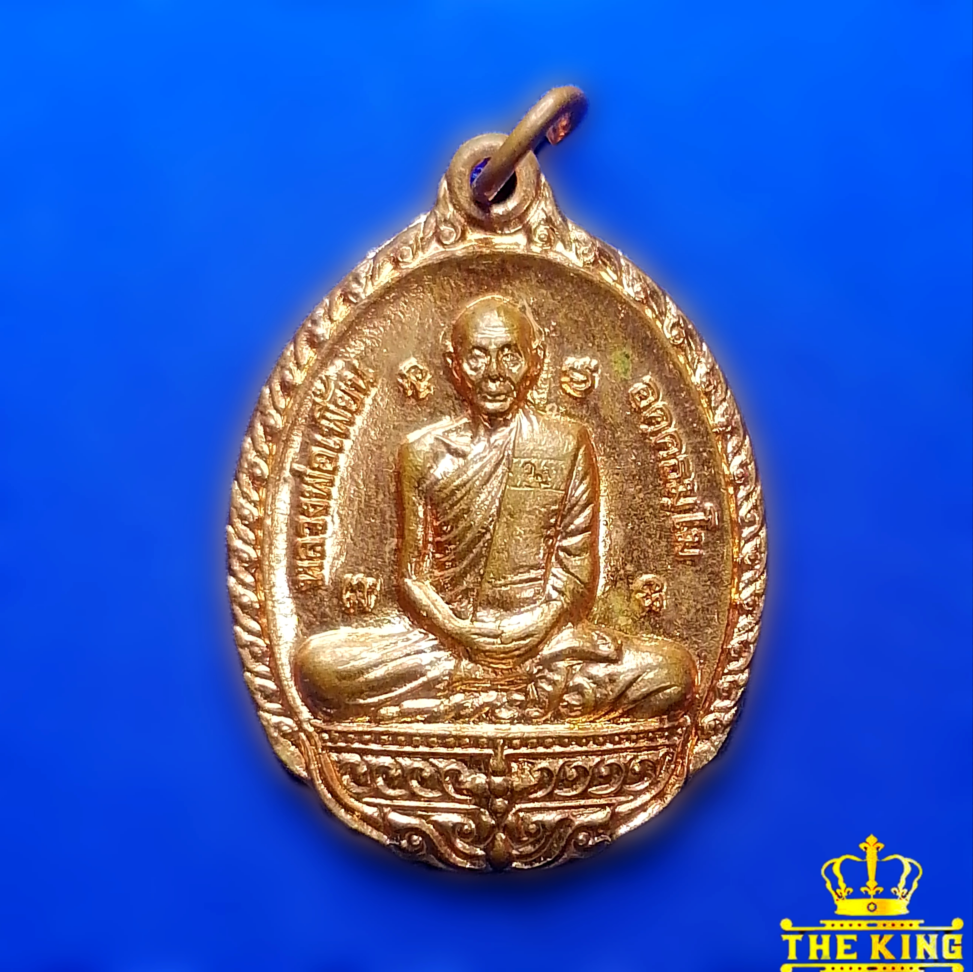 เหรียญหลวงพ่อเพี้ยน วัดเกริ่นกฐิน ปี52 จ.ลพบุรี