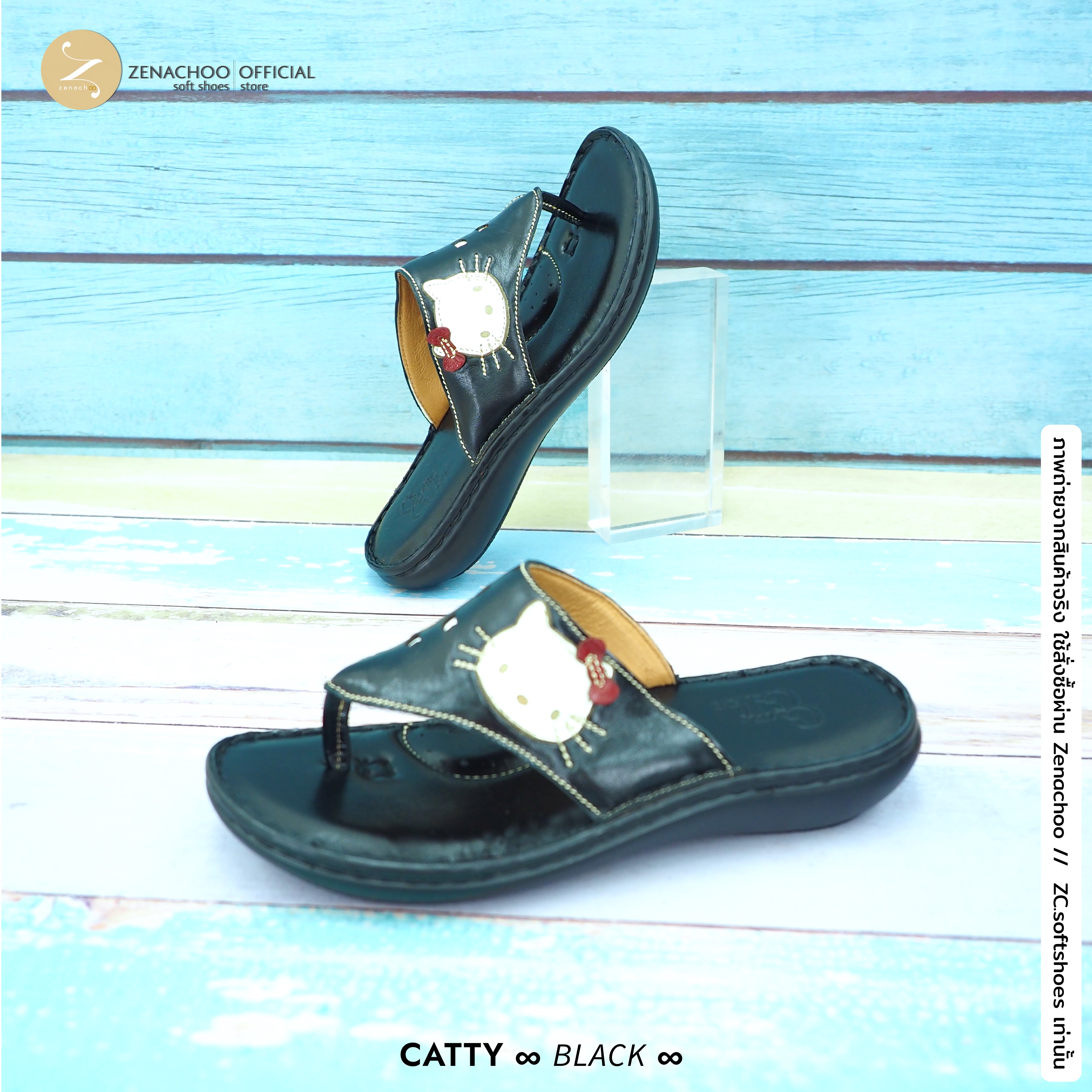 ทรงปกติ:เปลี่ยนไซส์ได้-ไม่รับคืน Zenachoo รุ่น Catty สูง 1นิ้ว รองเท้าสุขภาพหนังแท้ หนังนิ่ม พื้นนุ่ม