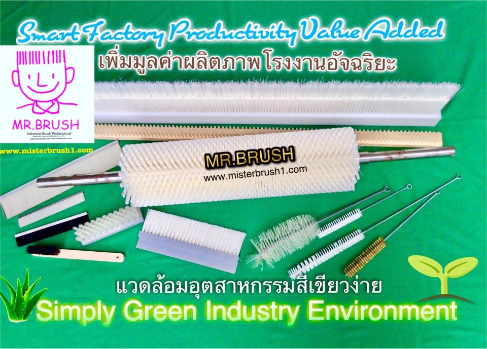 แปรงอุตสาหกรรมโรงงานอัจริยะ