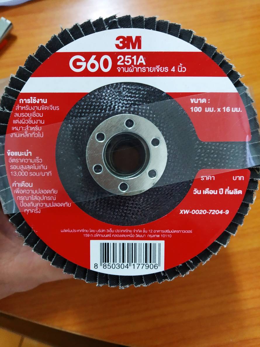 กระดาษทราย 3M