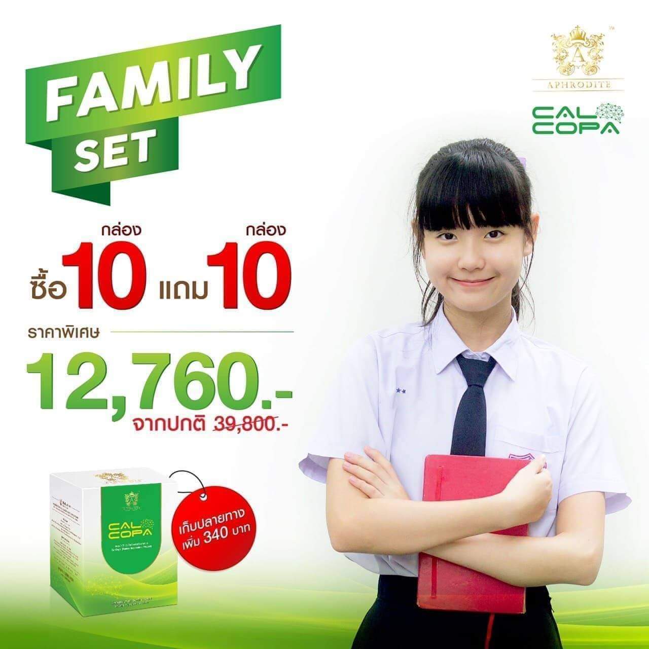 Best Seller Cal-copa 10 free 10 promotion