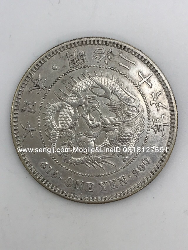 เหรียญเงินมังกรญี่ปุ่น 1 YEN