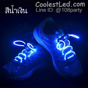 เชือกรองเท้าเรืองแสง มีไฟ Led กระพริบ แบบสีเดียว