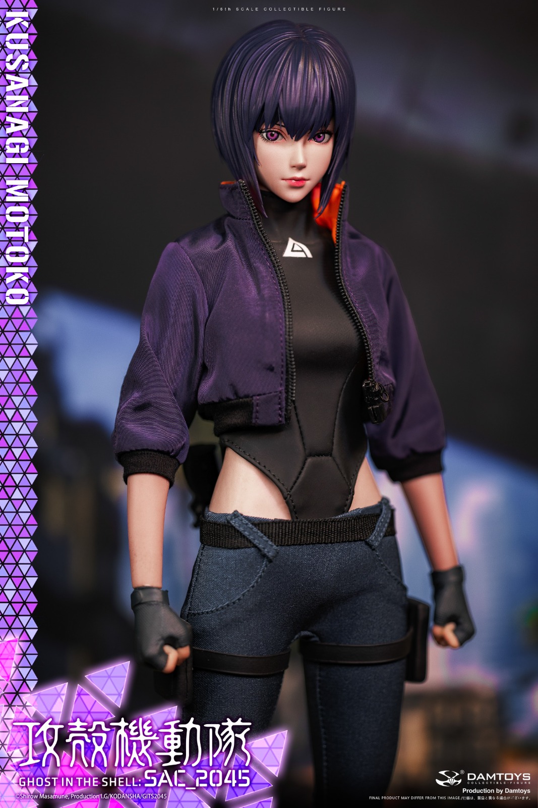 DAMTOYS DMS042 Ghost in the Shell SAC_2045 - Motoko Kusanagi (Casual Clothes Version)