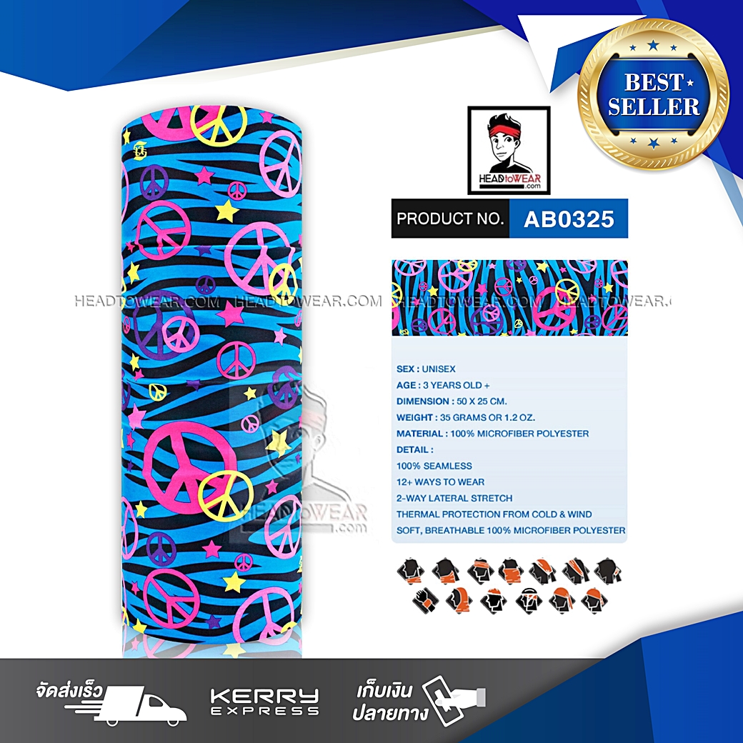 ผ้าบัฟ ผ้าโพกหัว ผ้าคาดผม HeadToWear โทนน้ำเงิน รหัส AB0325