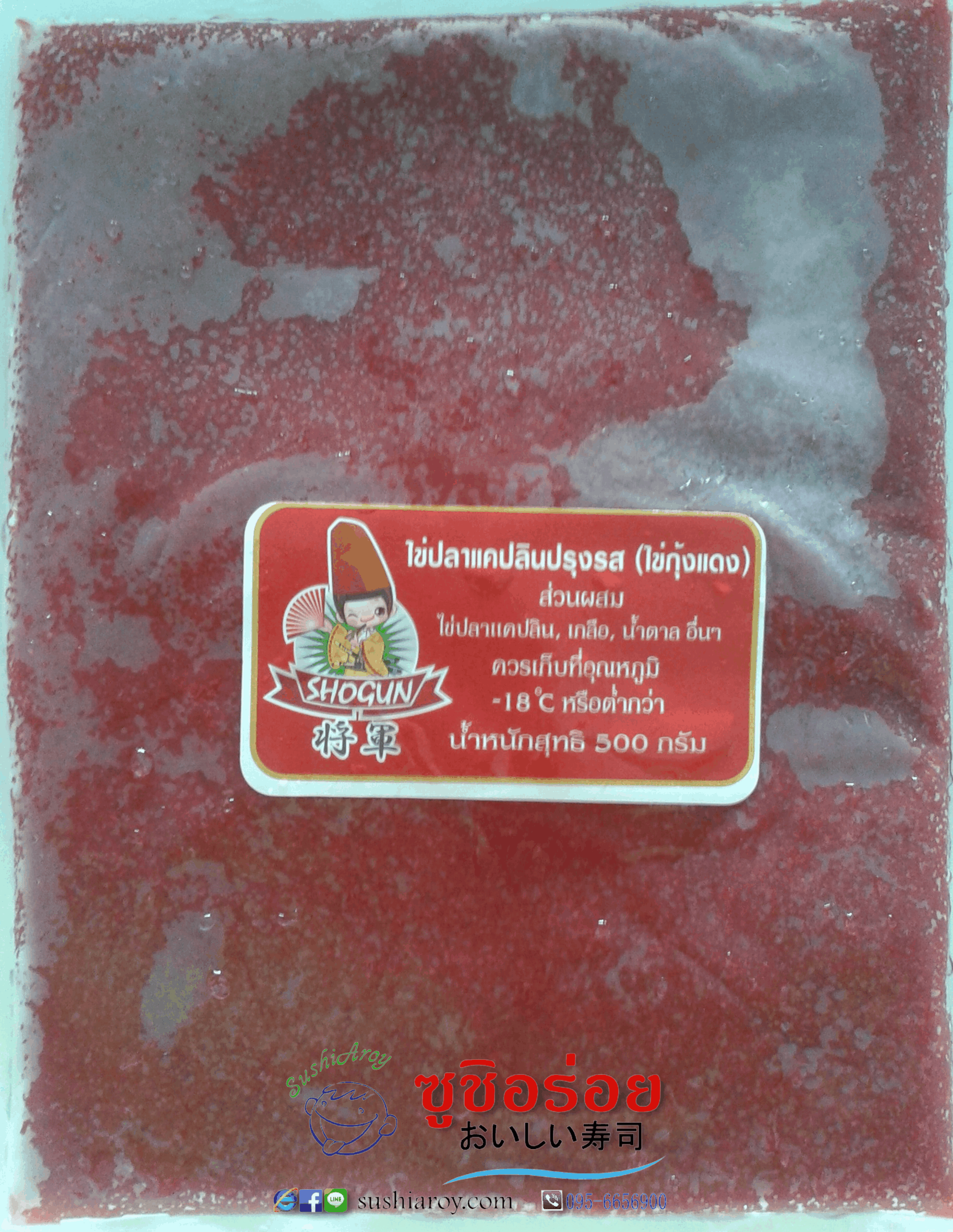 ไข่กุ้งแดงโชกุน Red Ebiko