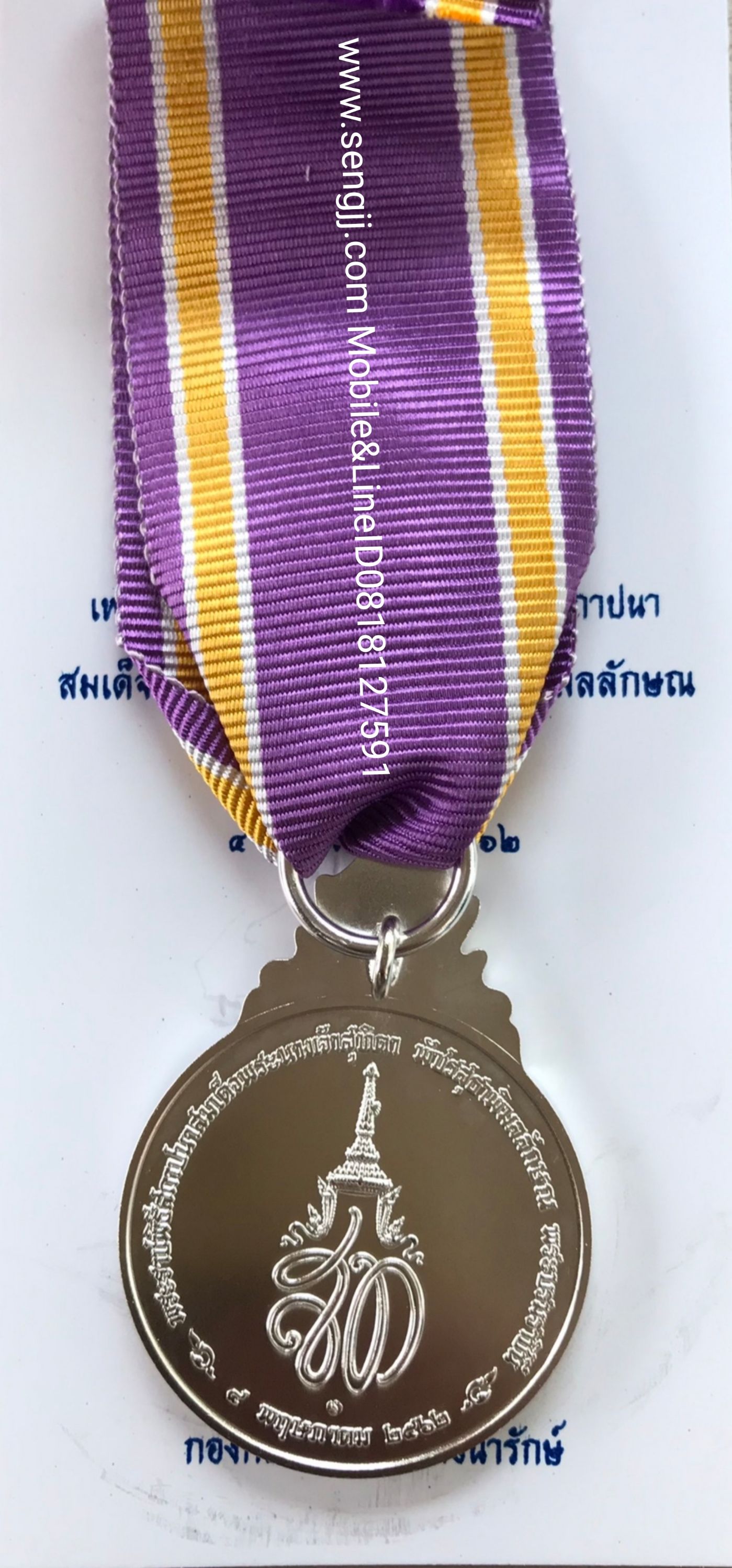 เหรียญแพรแถบเงิน พระราชพิธีสถาปนา ราชินี ร.10 พ.ศ. 2562