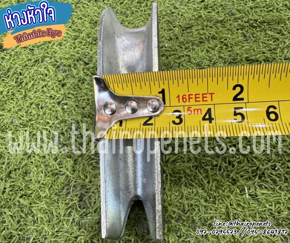 ห่วงใส่สลิง ห่วงใส่เชือก Thimble Eye ห่วงหัวใจ ขนาด 18 มิล ใช้งานกับเชือกหรือสลิงเพื่อลดแรงเสียดสี ใช้งานได้ทนทานมากขึ้น พร้อมส่ง